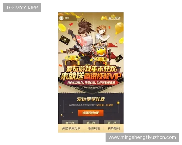PG娱乐游戏免费试玩活动火热开启，海量游戏免费体验尽在指尖